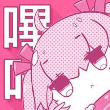 服务条款页哔咔漫画品牌标志